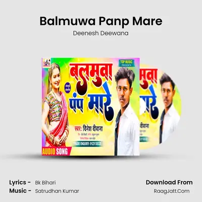 Balmuwa Panp Mare MP3 Song by Deenesh Deewana Cover