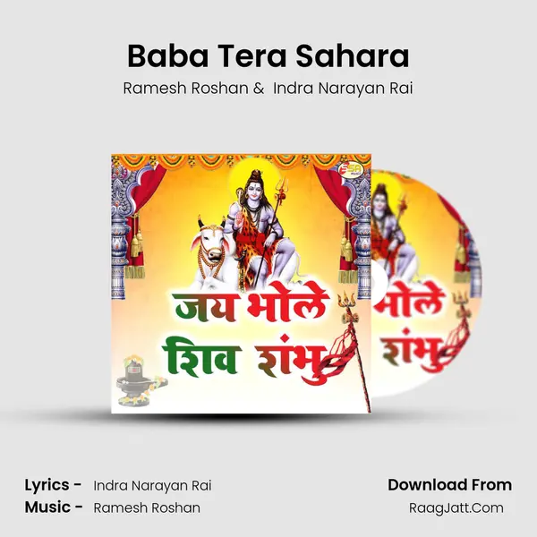Baba Tera Sahara MP3 Song by Ramesh Roshan Cover