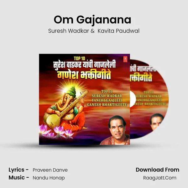 Om Gajanana (From 