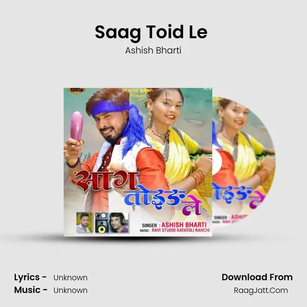 Saag Toid Le (Nagpuri Song) mp3 song