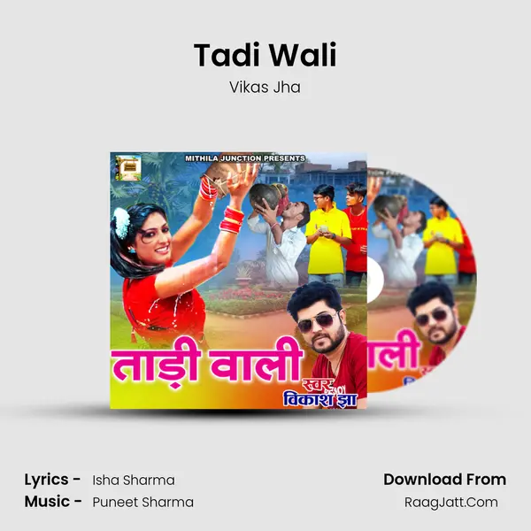 Tadi Wali mp3 song