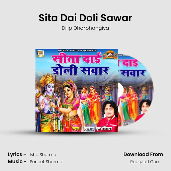Sita Dai Doli Sawar mp3 song
