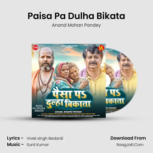 Paisa Pa Dulha Bikata mp3 song