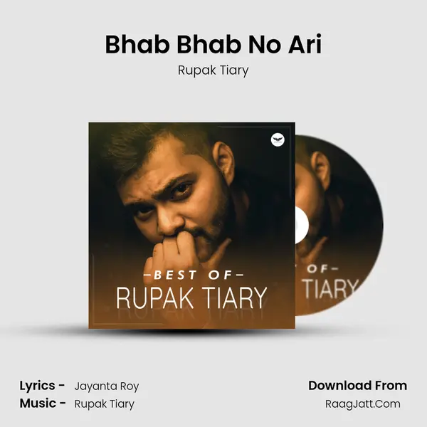 Bhab Bhab No Ari mp3 song