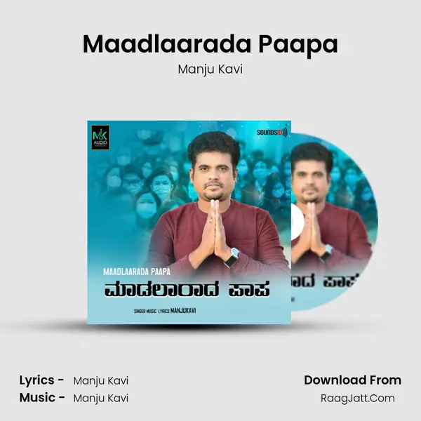 Maadlaarada Paapa - Manju Kavi
