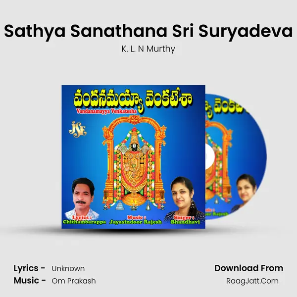 Sathya Sanathana Sri Suryadeva MP3 Song by K. L. N Murthy Cover