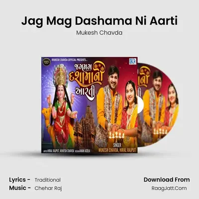 Jag Mag Dashama Ni Aarti MP3 Song by Mukesh Chavda Cover