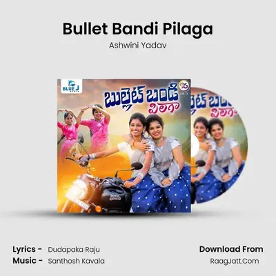 Bullet Bandi Pilaga - Ashwini Yadav