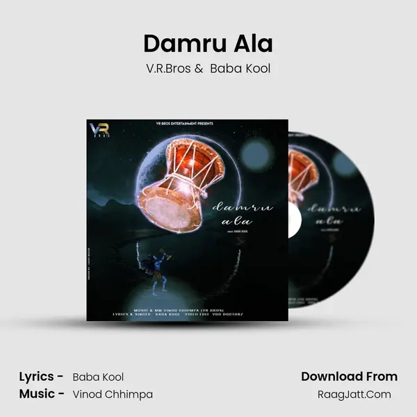 Damru Ala - V.R.Bros