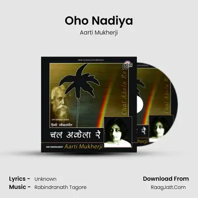 Oho Nadiya mp3 song