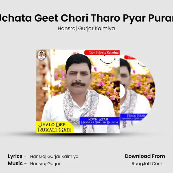 Hansraj Gurjar