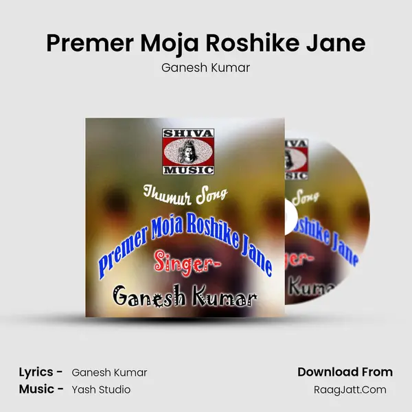 Premer Moja Roshike Jane - Ganesh Kumar