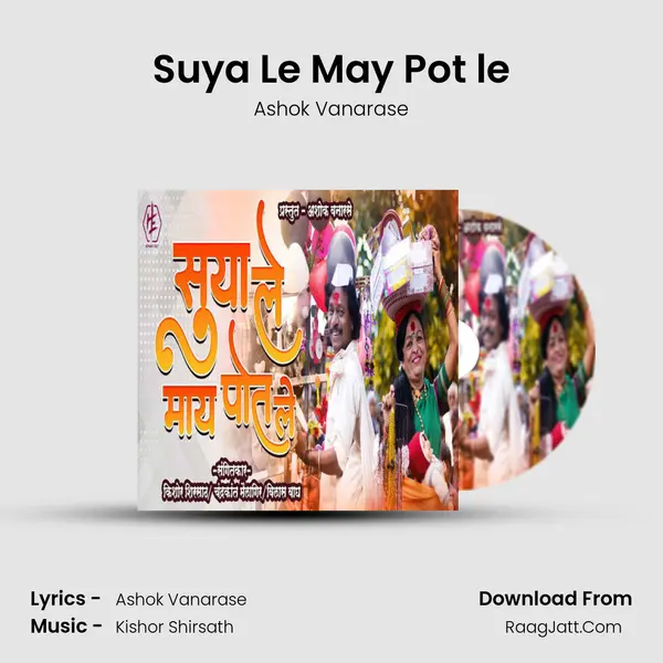 Suya Le May Pot le - Ashok Vanarase