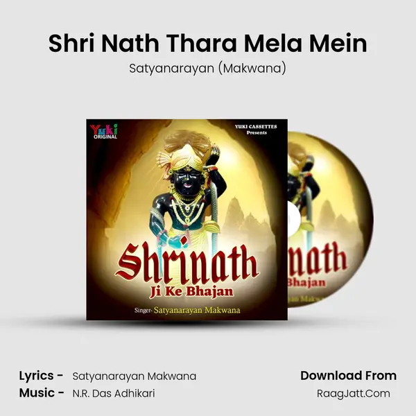 Shri Nath Thara Mela Mein MP3 Song by Satyanarayan (Makwana) Cover