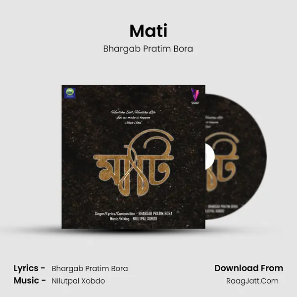 Mati mp3 song