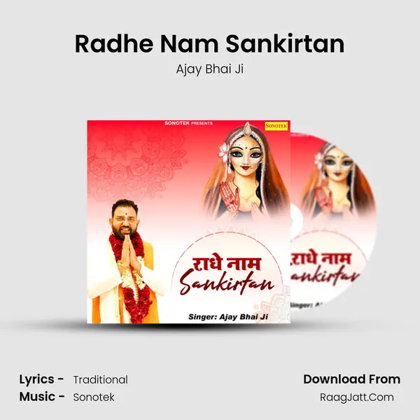 Radhe Nam Sankirtan mp3 song