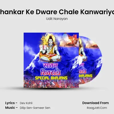 Shankar Ke Dware Chale Kanwariya (From 