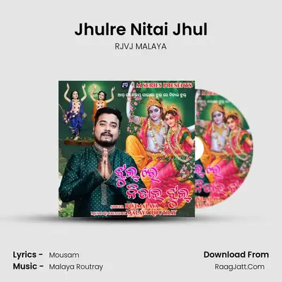 Jhulre Nitai Jhul MP3 Song by RJVJ MALAYA Cover