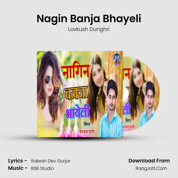 Nagin Banja Bhayeli - Lovkush Dunghri