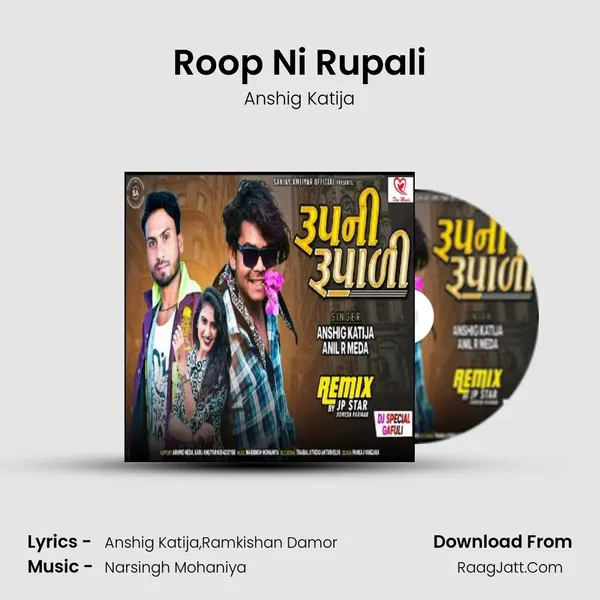 Roop Ni Rupali MP3 Song by Anshig Katija Cover