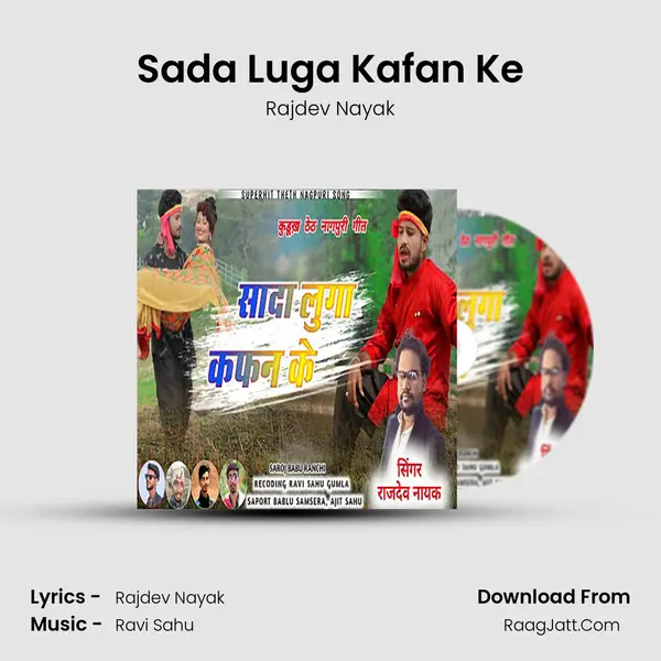 Sada Luga Kafan Ke mp3 song