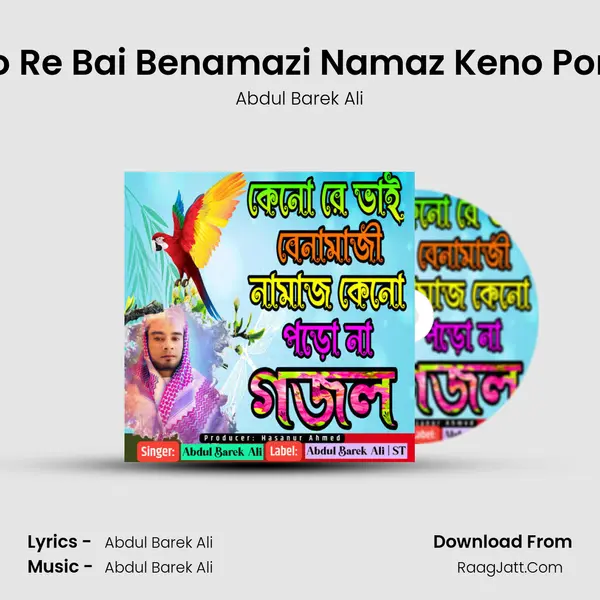 Keno Re Bai Benamazi Namaz Keno Porona - Abdul Barek Ali
