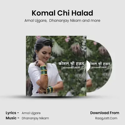 Komal Chi Halad - Amol Ujgare