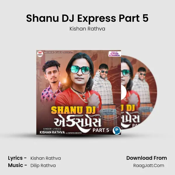 Shanu DJ Express Part 5 mp3 song