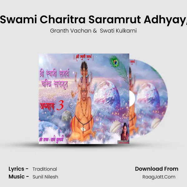Shree Swami Charitra Saramrut Adhyay, Pt. 03 MP3 Song by Granth Vachan Cover