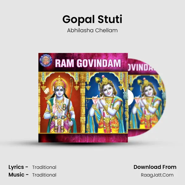 Gopal Stuti mp3 song