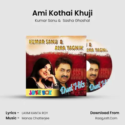 Ami Kothai Khuji Cover