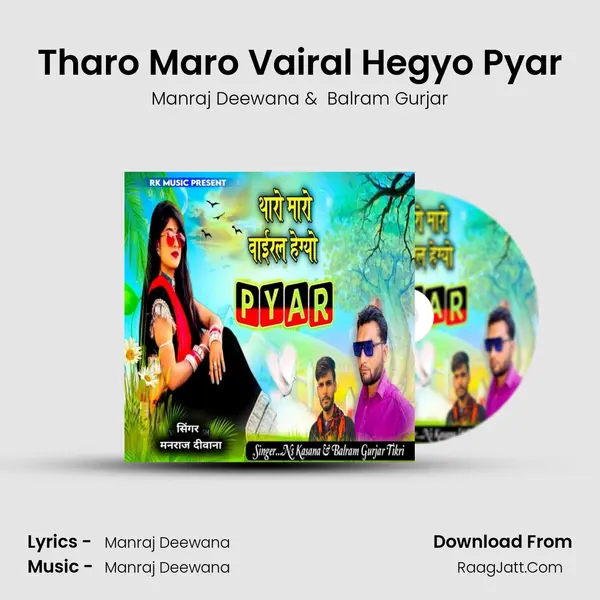 Tharo Maro Vairal Hegyo Pyar - Manraj Deewana