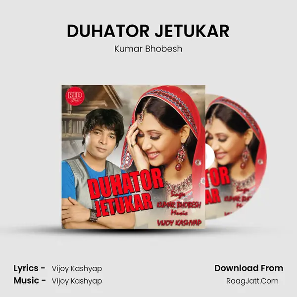 DUHATOR JETUKAR - Kumar Bhobesh
