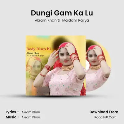 Dungi Gam Ka Lu mp3 song