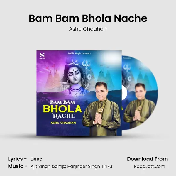 Bam Bam Bhola Nache MP3 Song by Ashu Chauhan Cover