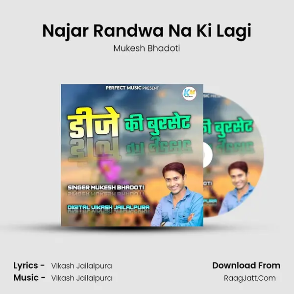 Najar Randwa Na Ki Lagi MP3 Song by Mukesh Bhadoti Cover
