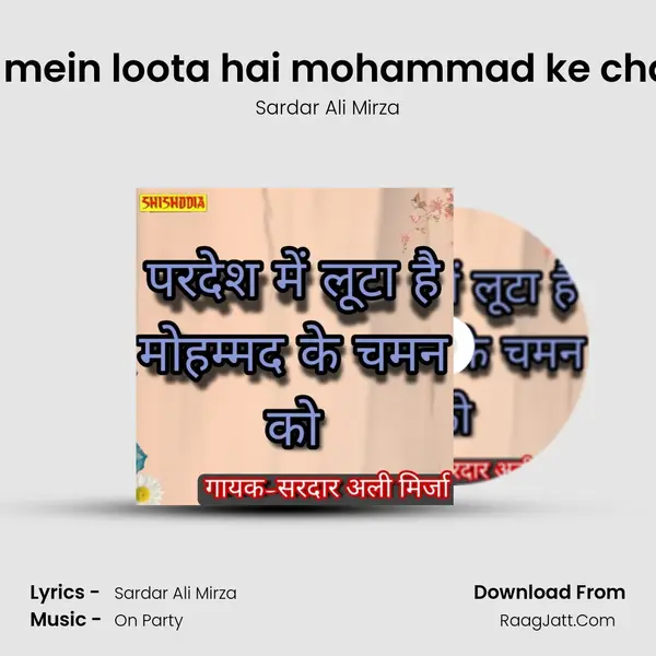 Pardesh mein loota hai mohammad ke chaman ko Cover