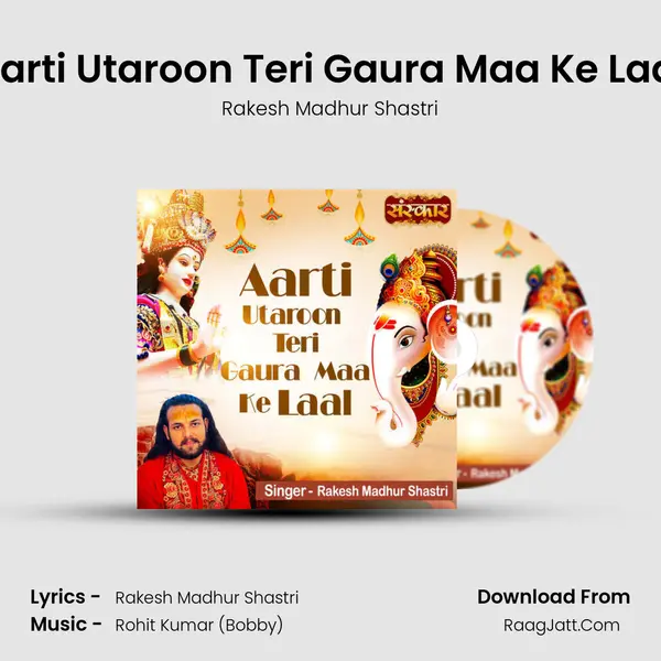 Aarti Utaroon Teri Gaura Maa Ke Laal MP3 Song by Rakesh Madhur Shastri Cover