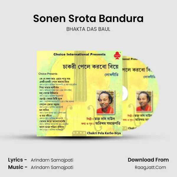Sonen Srota Bandura mp3 song