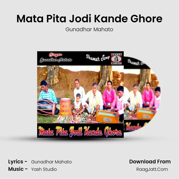 Mata Pita Jodi Kande Ghore - Gunadhar Mahato