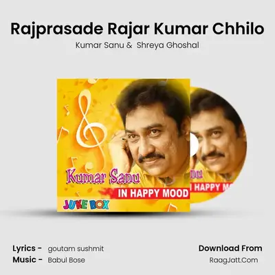 Rajprasade Rajar Kumar Chhilo Cover