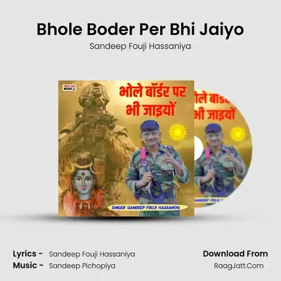 Bhole Boder Per Bhi Jaiyo mp3 song
