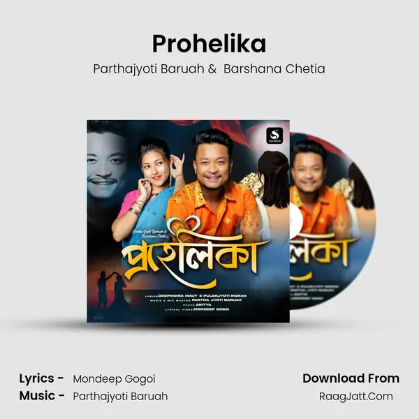 Prohelika - Parthajyoti Baruah
