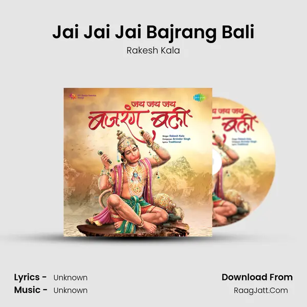Jai Jai Jai Bajrang Bali Cover