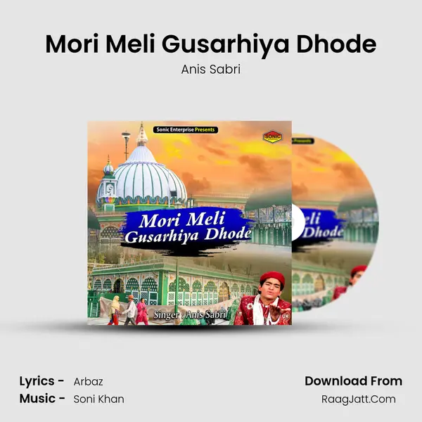 Mori Meli Gusarhiya Dhode mp3 song