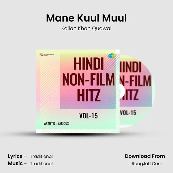 Kallan Khan Quawal