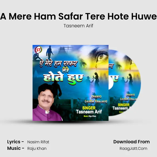 A Mere Ham Safar Tere Hote Huwe mp3 song