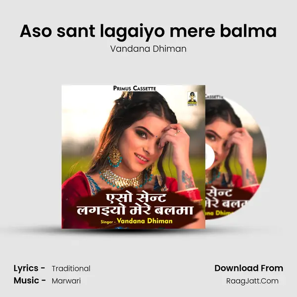 Aso sant lagaiyo mere balma mp3 song