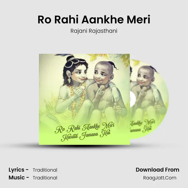 Rajani Rajasthani