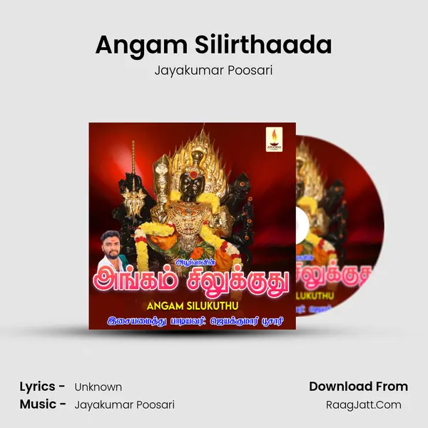 Angam Silirthaada MP3 Song by Jayakumar Poosari Cover